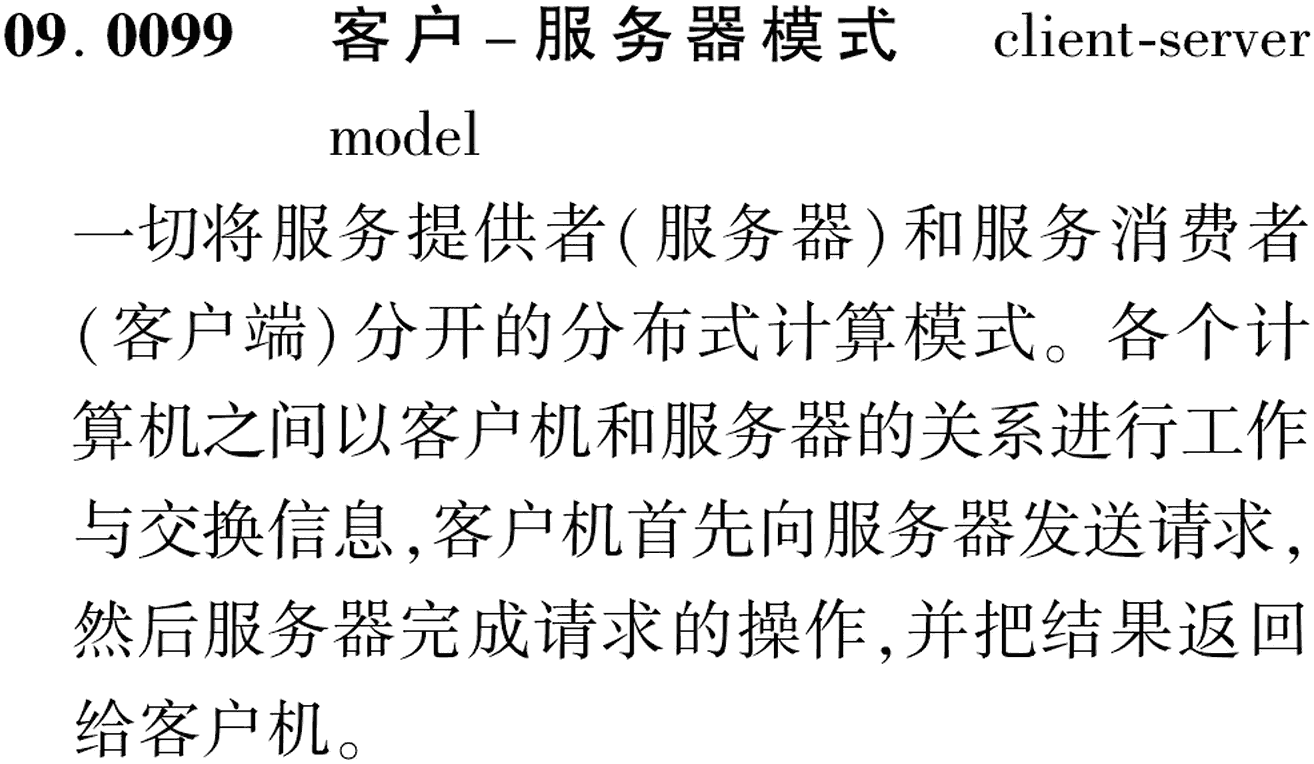 图片缺失