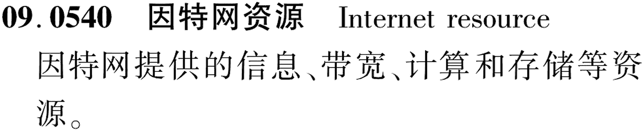 图片缺失