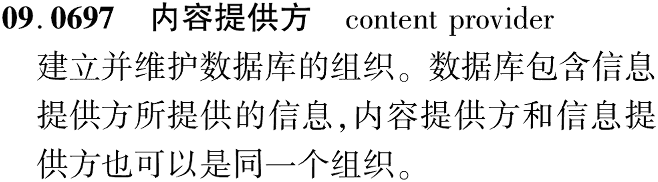 图片缺失