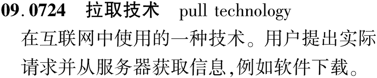 图片缺失