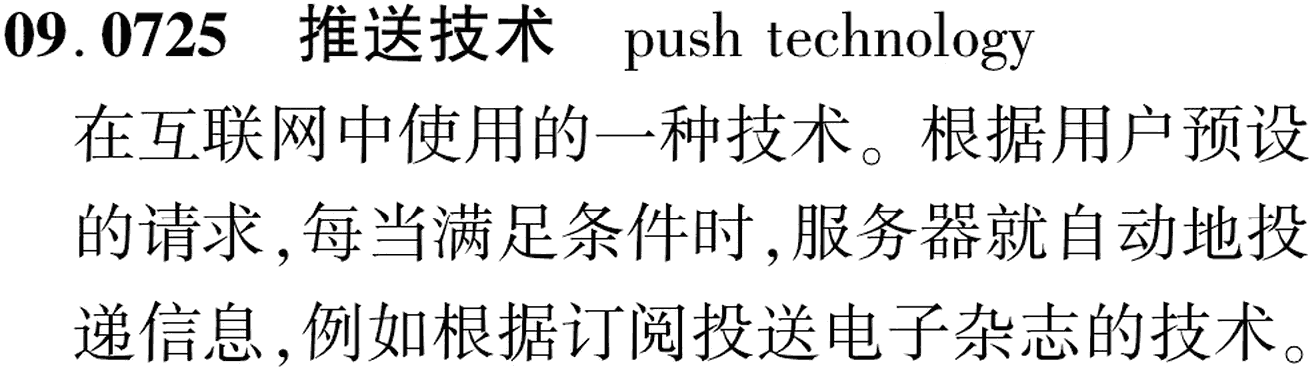 图片缺失