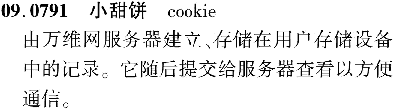 图片缺失