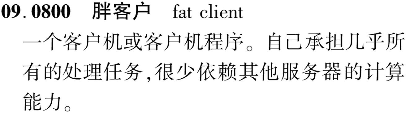 图片缺失