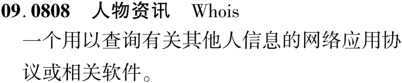 图片缺失
