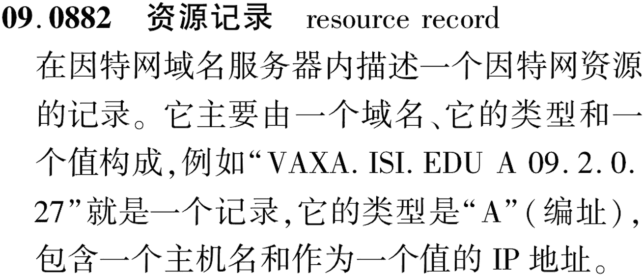 图片缺失