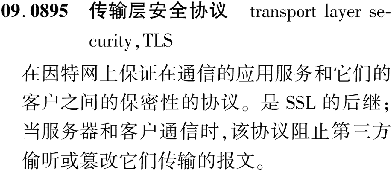 图片缺失
