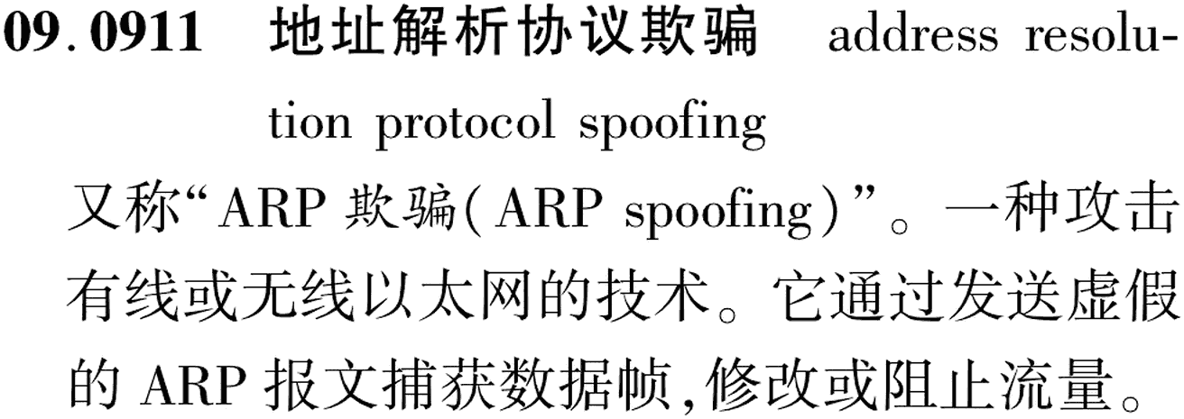 图片缺失