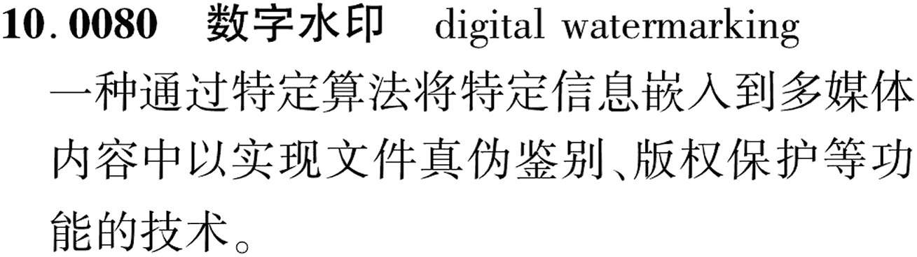 图片缺失