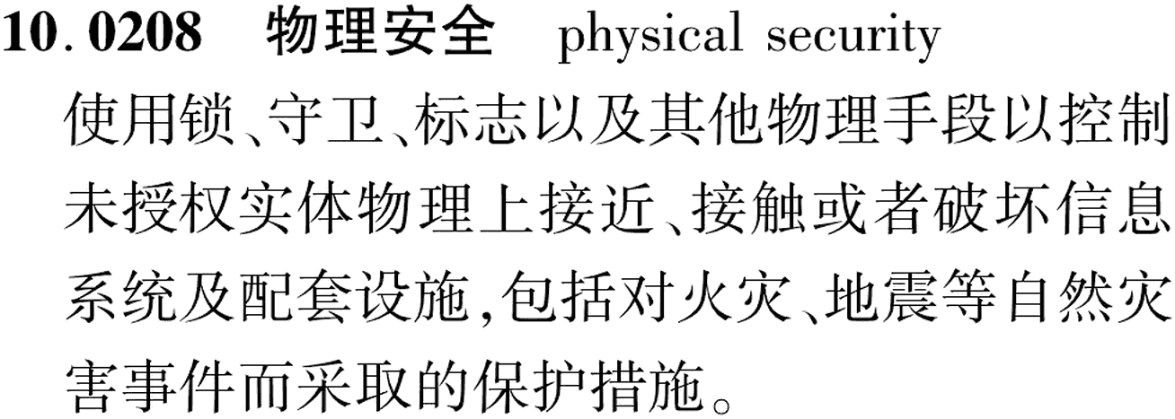 图片缺失