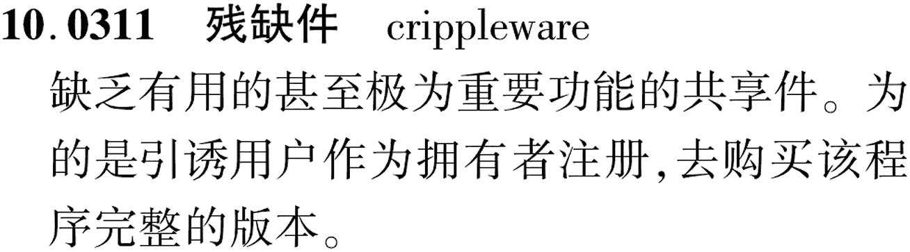 图片缺失