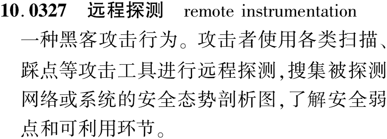 图片缺失