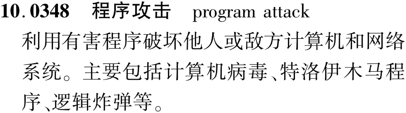 图片缺失