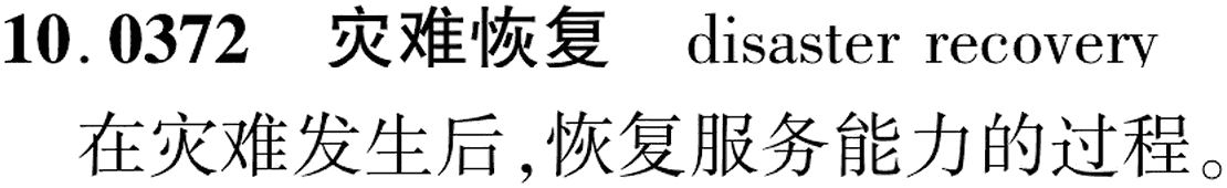 图片缺失