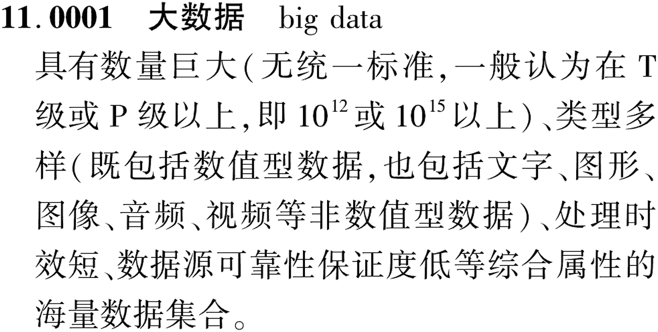 图片缺失
