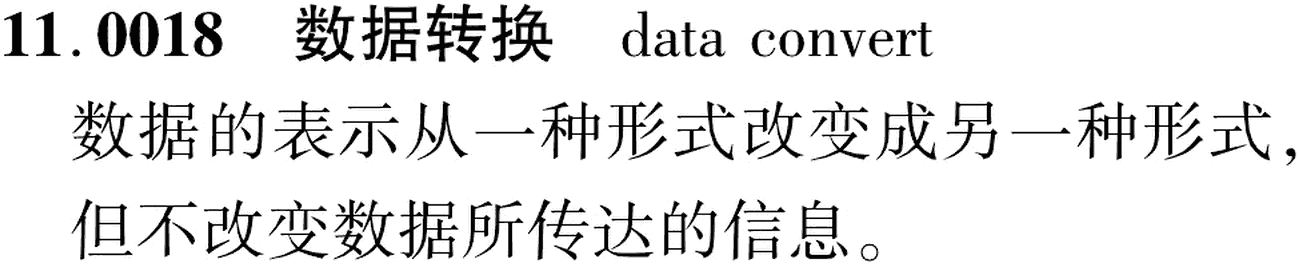 图片缺失