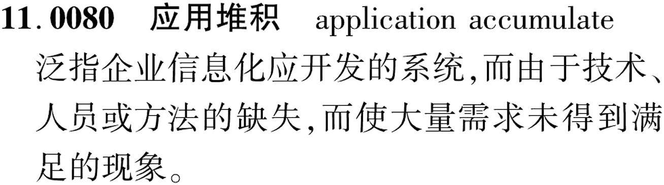 图片缺失