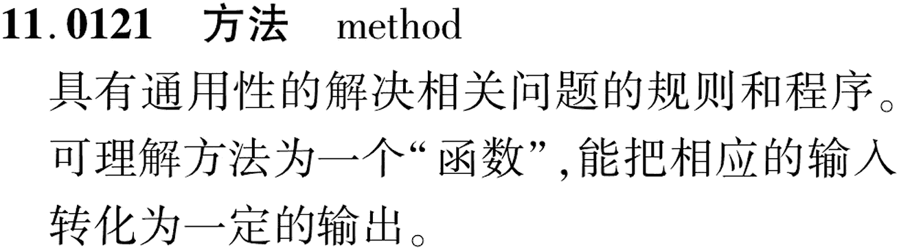 图片缺失