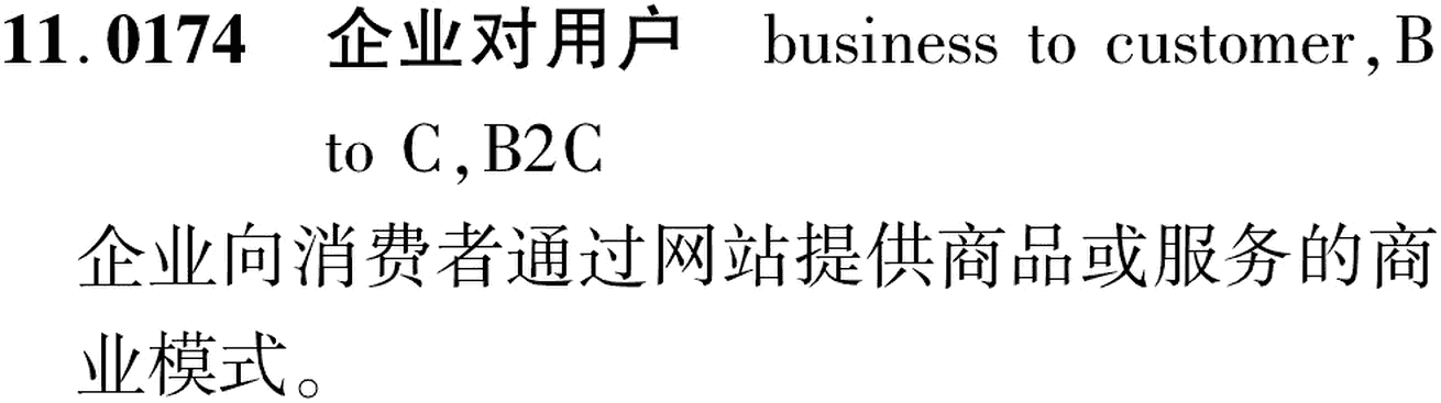 图片缺失