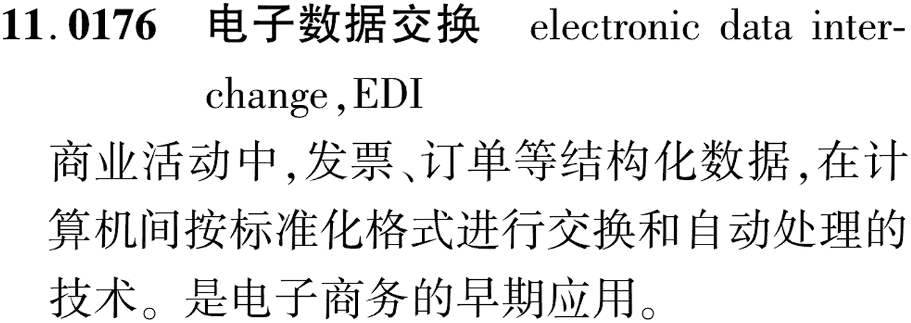 图片缺失