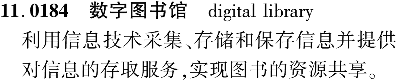 图片缺失