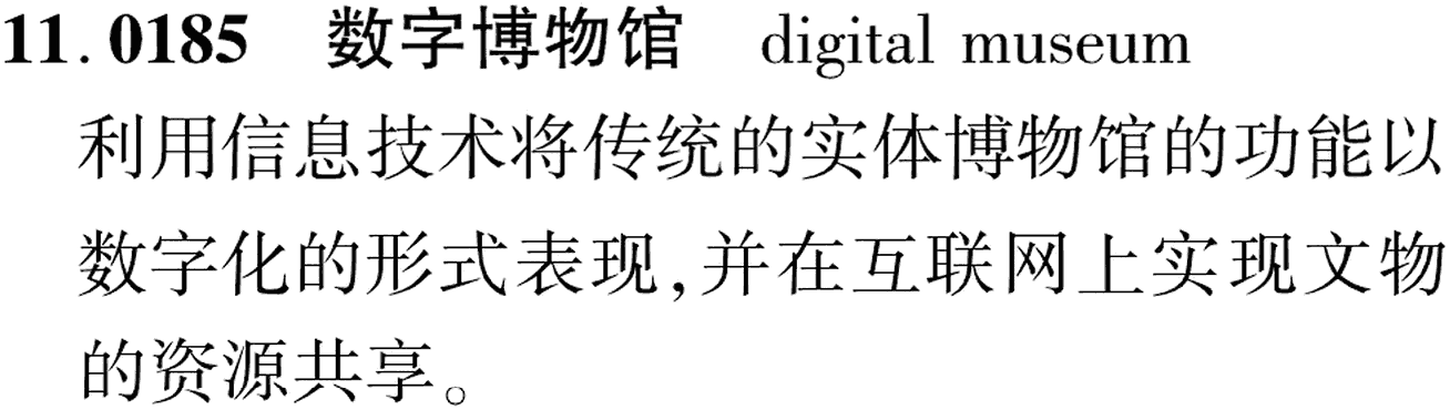 图片缺失