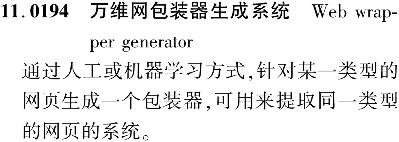 图片缺失