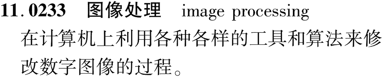 图片缺失