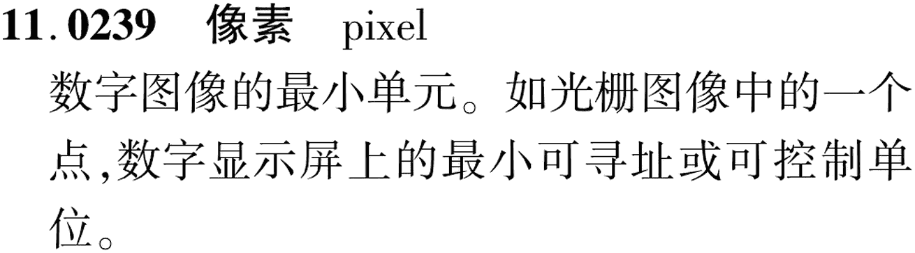 图片缺失