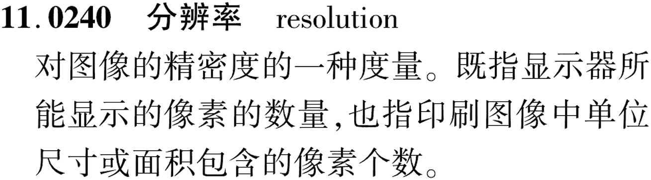 图片缺失