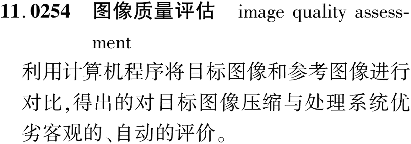 图片缺失