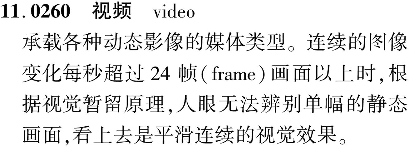 图片缺失