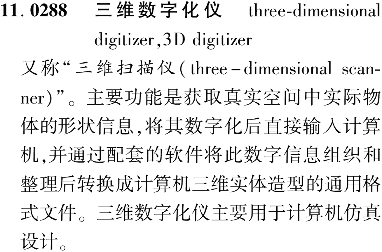图片缺失
