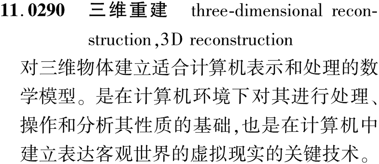 图片缺失