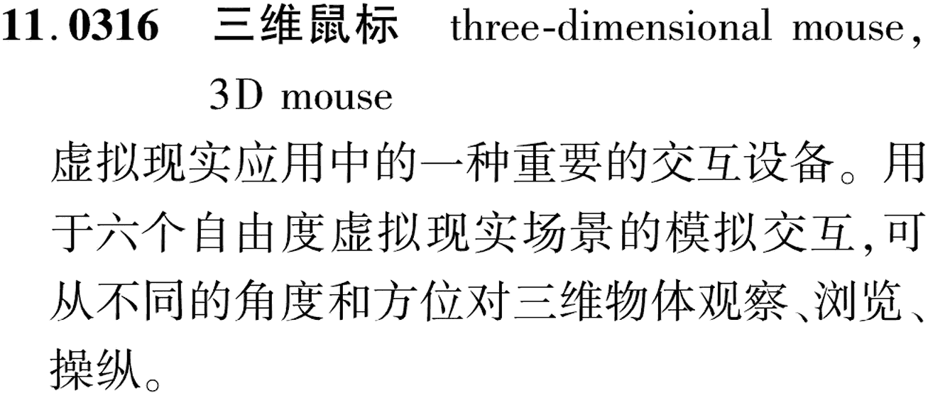 图片缺失