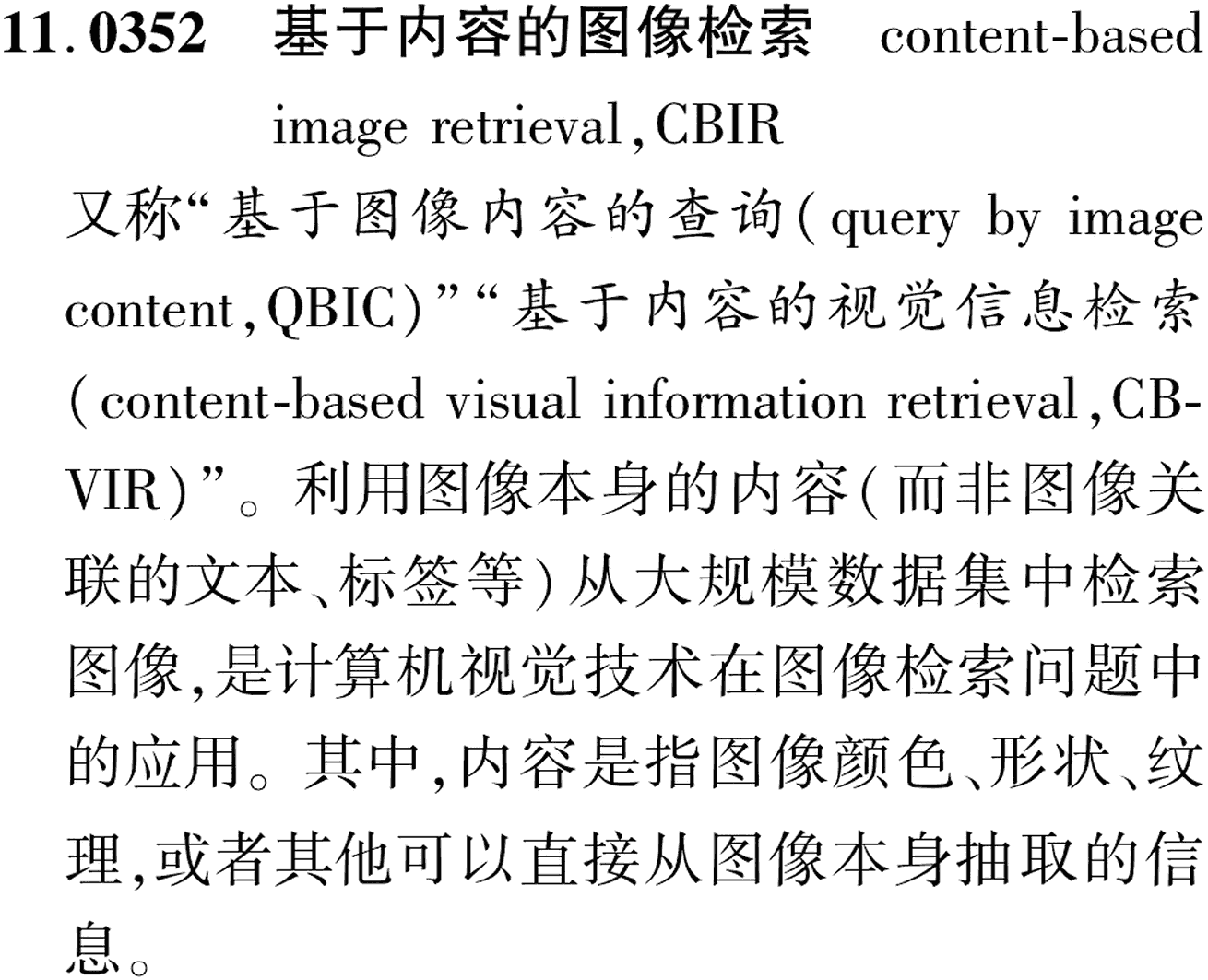 图片缺失