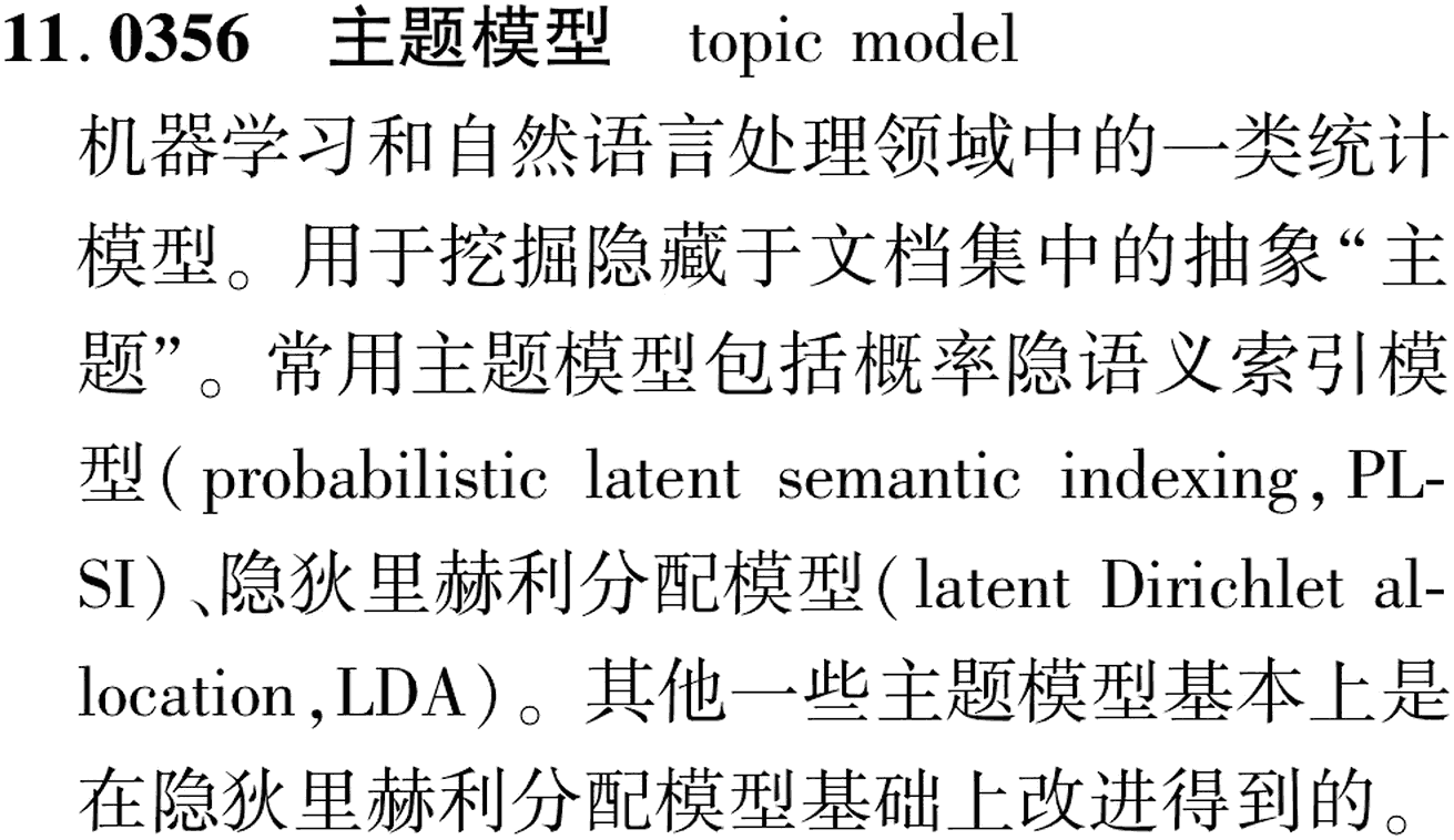 图片缺失
