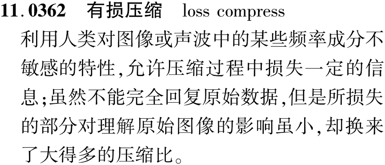 图片缺失