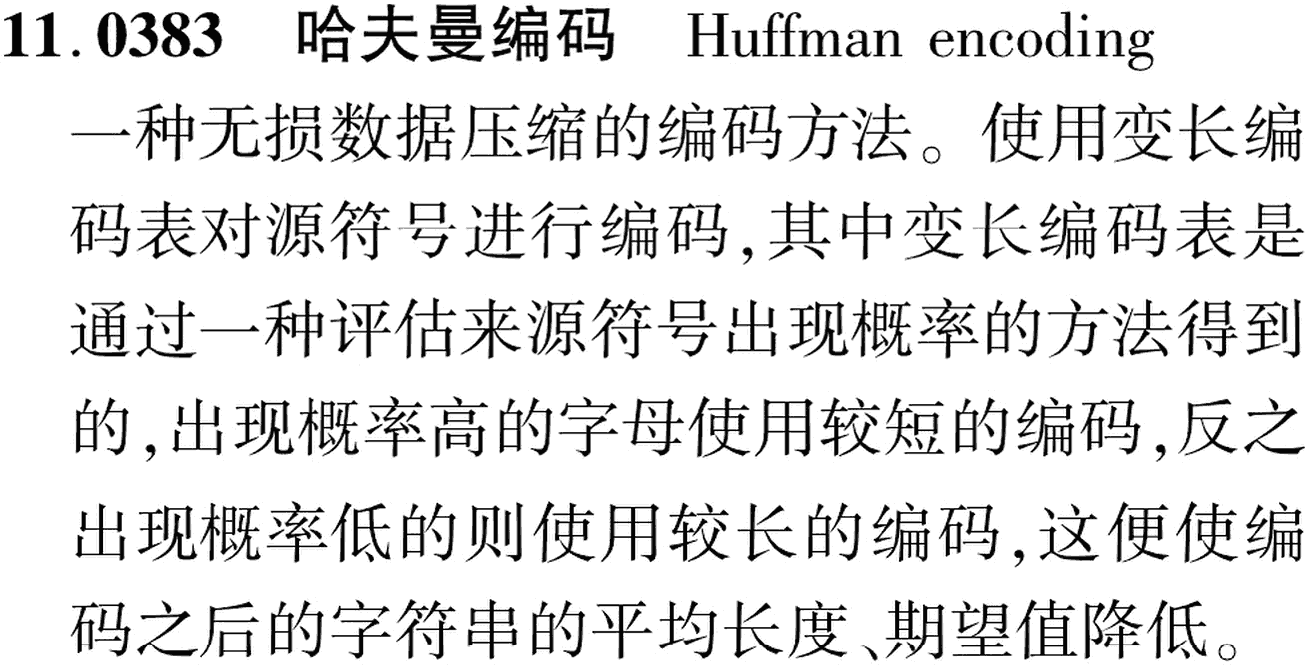 图片缺失
