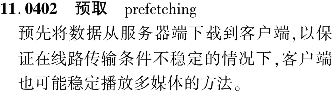 图片缺失
