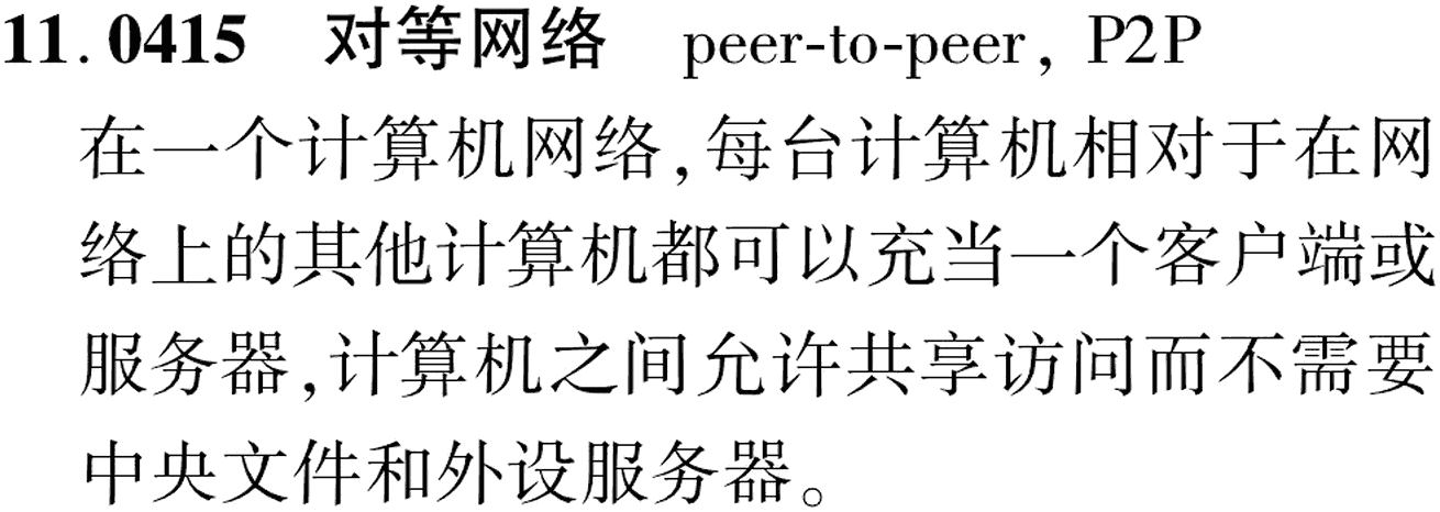 图片缺失
