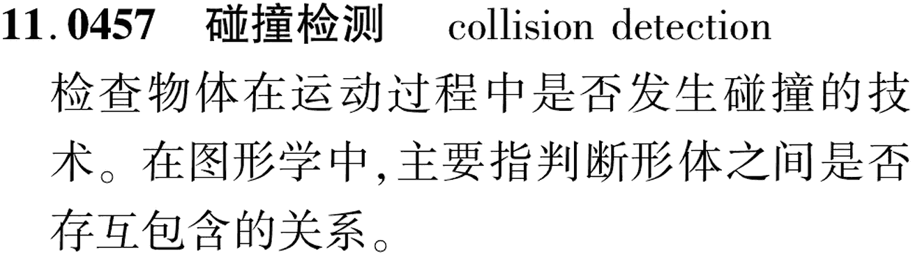 图片缺失