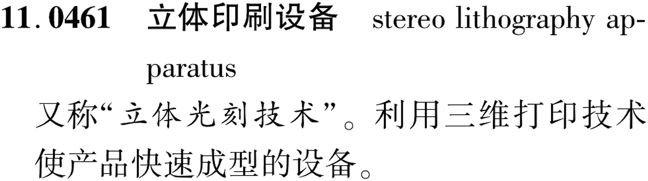 图片缺失