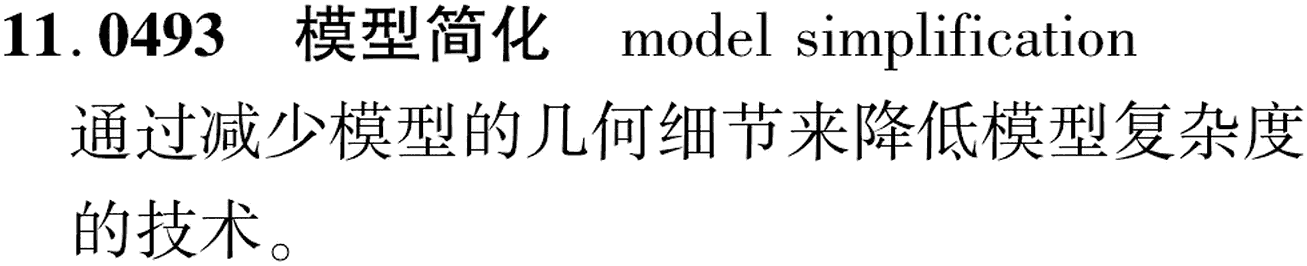 图片缺失
