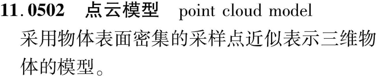 图片缺失