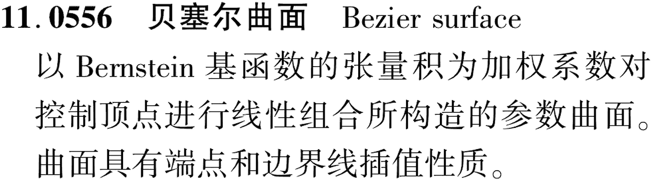 图片缺失