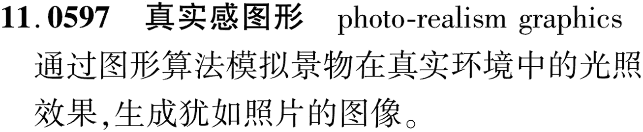 图片缺失