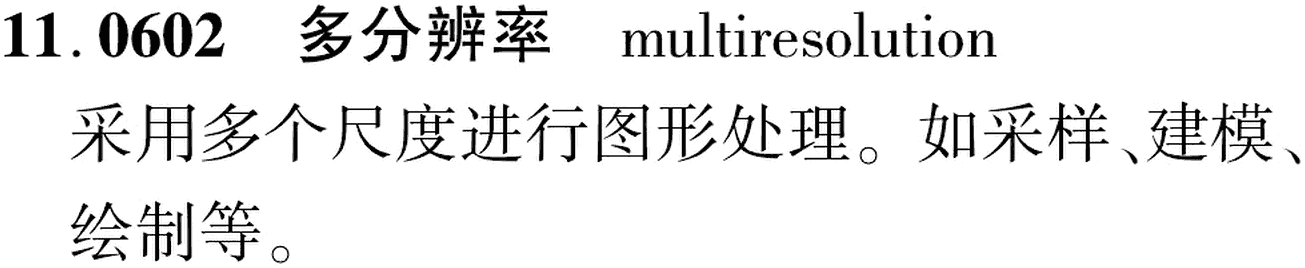 图片缺失