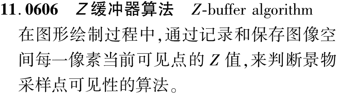 图片缺失