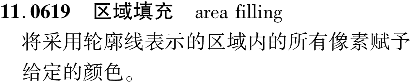图片缺失