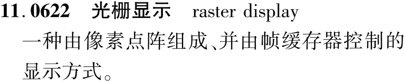 图片缺失